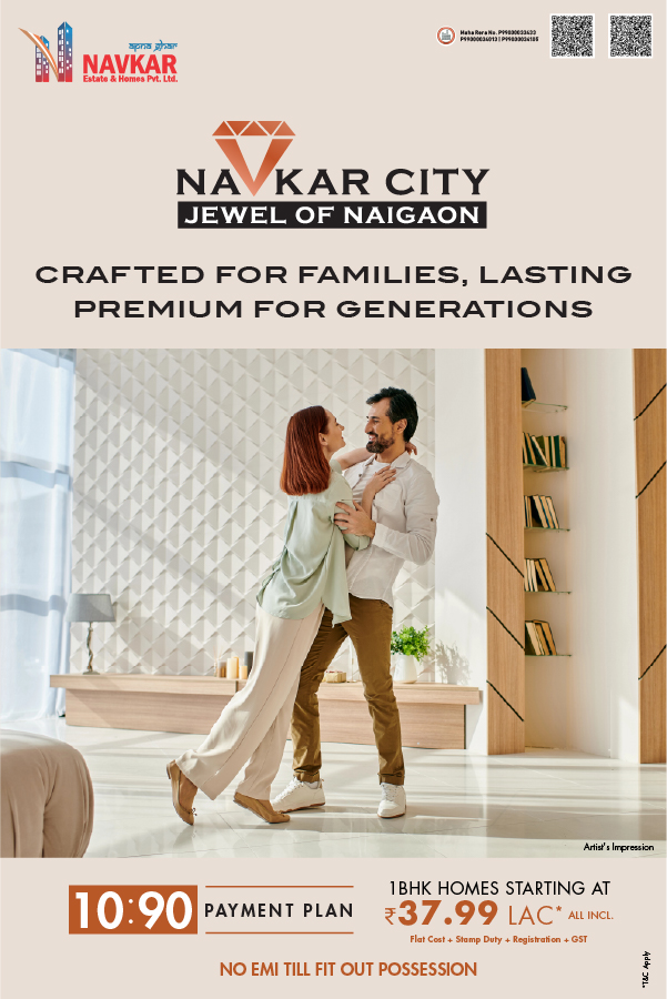 Navkar Estate project view
